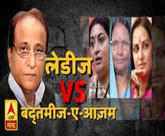 लेडीज vs बदतमीज-ए-आजम 