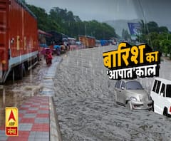 सावन में बारिश का आपातकाल 