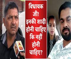 बेटी के आरोपों पर विधायक पिता का जवाब, किसी को धमकी नहीं दी