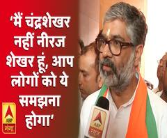 भाजपा में शामिल हुए नीरज शेखर, बताई सपा छोड़ने की वजह