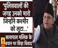 सत्यपाल मलिक के बयान पर छिड़ा विवाद-'जिन्होंने कश्मीर को लूटा, उन्हें मारो' Satyapal Malik 