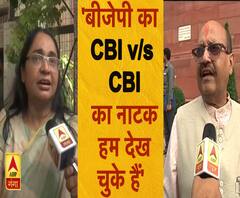 'बीजेपी का CBI v/s CBI का नाटक हम देख चुके हैं'- जूही सिंह