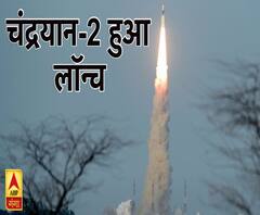 चंद्रयान-2 की लॉन्चिंग सफल, दुनिया ने देखा भारत का दम।