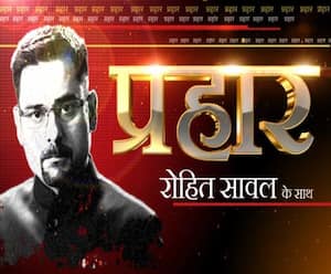 प्रहारः सांसदों का जन सरोकारों से वास्ता नहीं ?