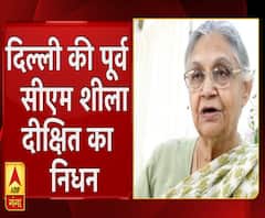 दिल्ली की पूर्व मुख्यमंत्री शीला दीक्षित का निधन ।