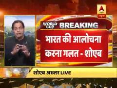 Shoaib Akhtar reacts on India's loss in WC 2019