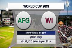 ICC World Cup 2019, AFG vs WI, Match 42 Highlights