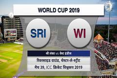 ICC World Cup 2019 SL vs WI Highlights: देखें वेस्टइंडीज़ और श्रीलंका के मैच की पूरी हाइलाइट्स