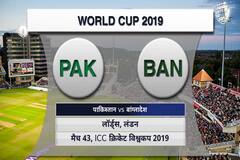 ICC World Cup 2019, PAK vs BAN, Match 43 Highlights