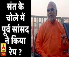 संत के चोले में स्वामी चिन्मयानंद ने किया रेप ?