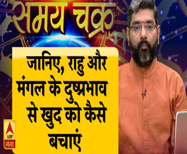 ABP News ABP News