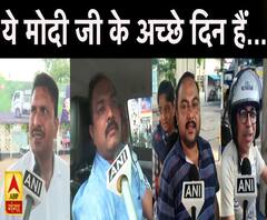 यूपी: पेट्रोल-डीजल के बढ़ते दामों से लोग परेशान, कहा- मोदी जी के अच्छे दिन हैं.. 