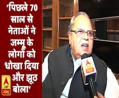 राज्यपाल बोले- 70 सालों से नेताओं ने जम्मू के लोगों को झूठ बोला