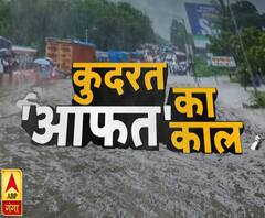 कुदरत का 'आफत' काल