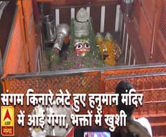 संगम किनारे लेटे हुए हनुमान मंदिर में आई गंगा, भक्तों में खुशी 
