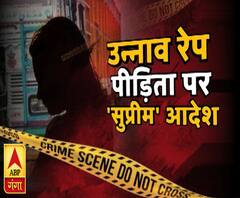 उन्नाव रेप पीड़िता पर सुप्रीम आदेश, दिल्ली में होगा आगे इलाज