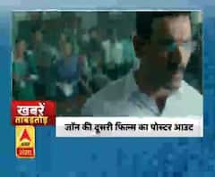 देखिए, मनोरंजन जगत की सभी बड़ी खबरें फटाफट अंदाज़ में एबीपी गंगा पर 