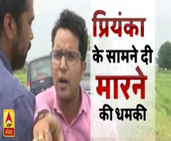 प्रियंका गांधी के सामने रिपोर्टर को दी जान से मारने की धमकी 