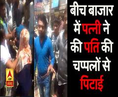 प्रेमिका संग रंगरेलियां मनाते पकड़ा गया पति