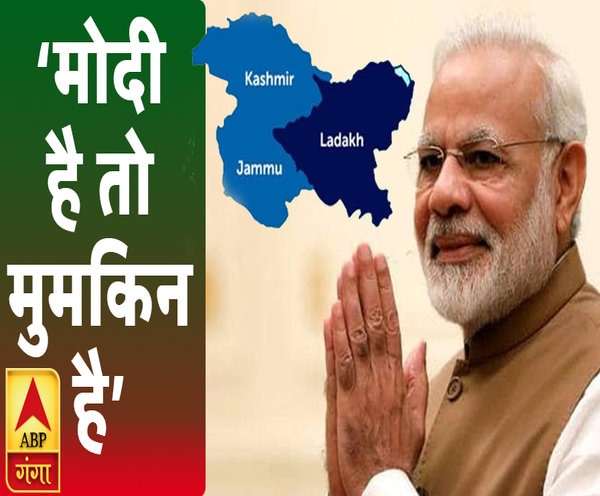 ABP News ABP News