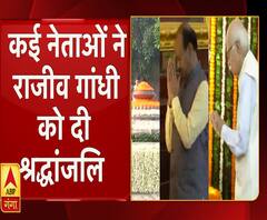 सोनिया गांधी, राहुल समेत कई नेताओं ने राजीव गांधी को दी श्रद्धांजलि 