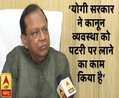 योगी सरकार ने कानून व्यवस्था को पटरी पर लाने का काम किया हैः मोती सिंह