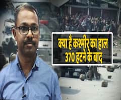 How are locals reacting to Article 370 being scrapped?| ABP Uncut
