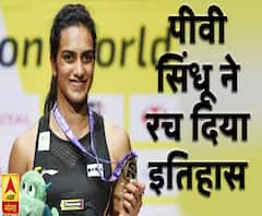 पीवी सिंधू ने रच दिया इतिहास, वर्ल्ड बैडमिंटन चैंपियन बनीं पीवी सिंधू