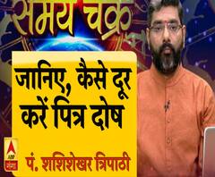 जानिए, कैसे दूर करें कुंडली में पित्र दोष 