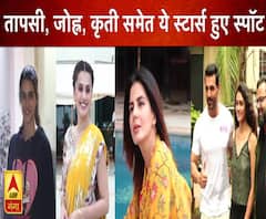 बॉलीवुड स्टार्स को इन अवतारों में किया गया स्पॉट