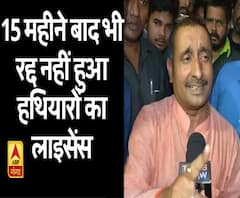 15 महीने बाद भी रद्द नहीं हुआ हथियारों का लाइसेंस