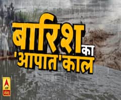 'बारिश का 'आपातकाल'' | Uttar Pradesh | ABP Ganga