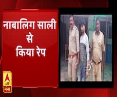 ग्रेटर नोएडा में हैवान गिरफ्तार