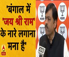 'बंगाल में 'जय श्री राम' के नारे लगाना मना है'- जीवीएल नरसिम्हा राव 