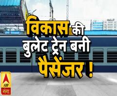 अर्थव्यवस्था गिरने का क्या-क्या असर ? 