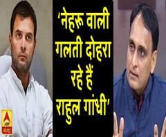 UN में कश्मीर मुद्दा ले जाकर जवाहर लाल नेहरू ने की थी गलती। Rakesh Sinha