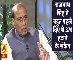 'जम्मू-कश्मीर भारत का अभिन्न हिस्सा था, है और रहेगा' राजनाथ सिंह 