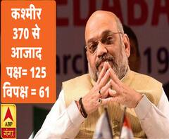 कश्मीर 370 से आजाद, जानिए कैसे मना देशभर में जश्न 