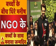 NGO के बच्चों के साथ Manish Paul ने मनाया जन्मदिन ।