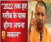 साल 2022 तक मिलेगा हर गरीब को मकान : योगी आदित्यनाथ
