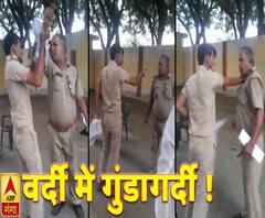 बागपत में भिड़े दो सुरक्षाकर्मी, देखें मारपीट का वीडियो 