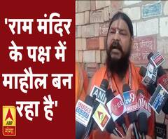 राम मंदिर के पक्ष में माहौल बन रहा हैः वेदांती