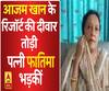 आजम खान की पत्नी फातिमा का सरकार पर निशाना