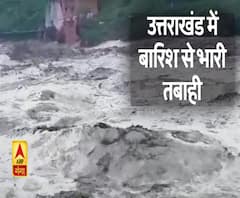 उत्तराखंड में बारिश से भारी तबाही। 