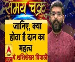 जानिए, क्या होता है दान का महत्व 