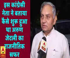 कांग्रेस नेता जनार्दन द्विवेदी ने बताई जेटली के नेता बनने की कहानी