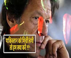 Indian films banned, Samjhauta Express cancelled: How Pakistan is furious after Article 370 | ABP Uncut Explainer