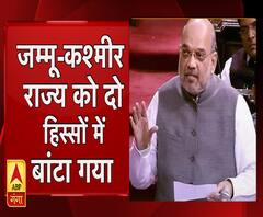 जम्मू-कश्मीर को लेकर सरकार का ऐतिहासिक फैसला, राज्य को दो हिस्सों में बांटा गया