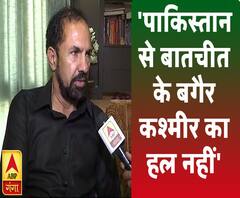'पाकिस्तान से बातचीत के बगैर कश्मीर का हल नहीं'
