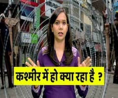  All You Need To Know About The Recent Tension In Jammu and Kashmir | ABP Uncut Explainer